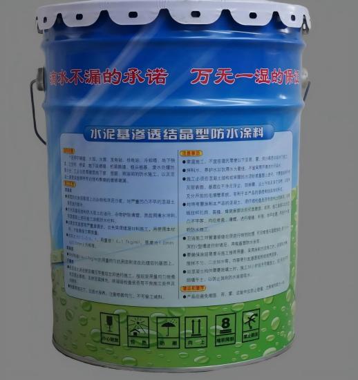 乾安水泥基渗透结晶防水涂料